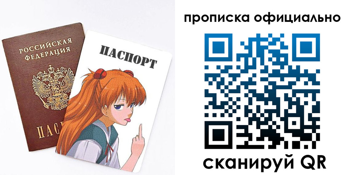 регистрация для дет. сада в Кремёнках