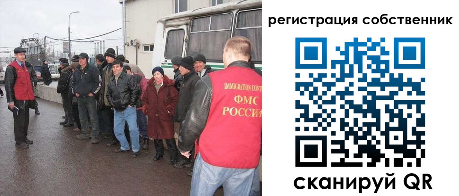 миграционный учет в Кремёнках
