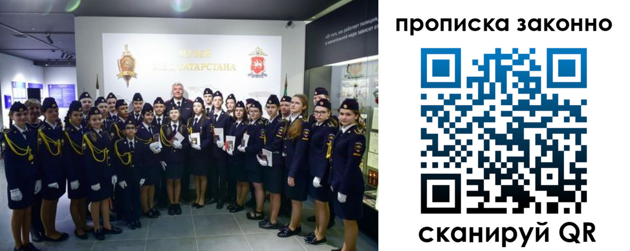 пропишу в квартире в Кремёнках