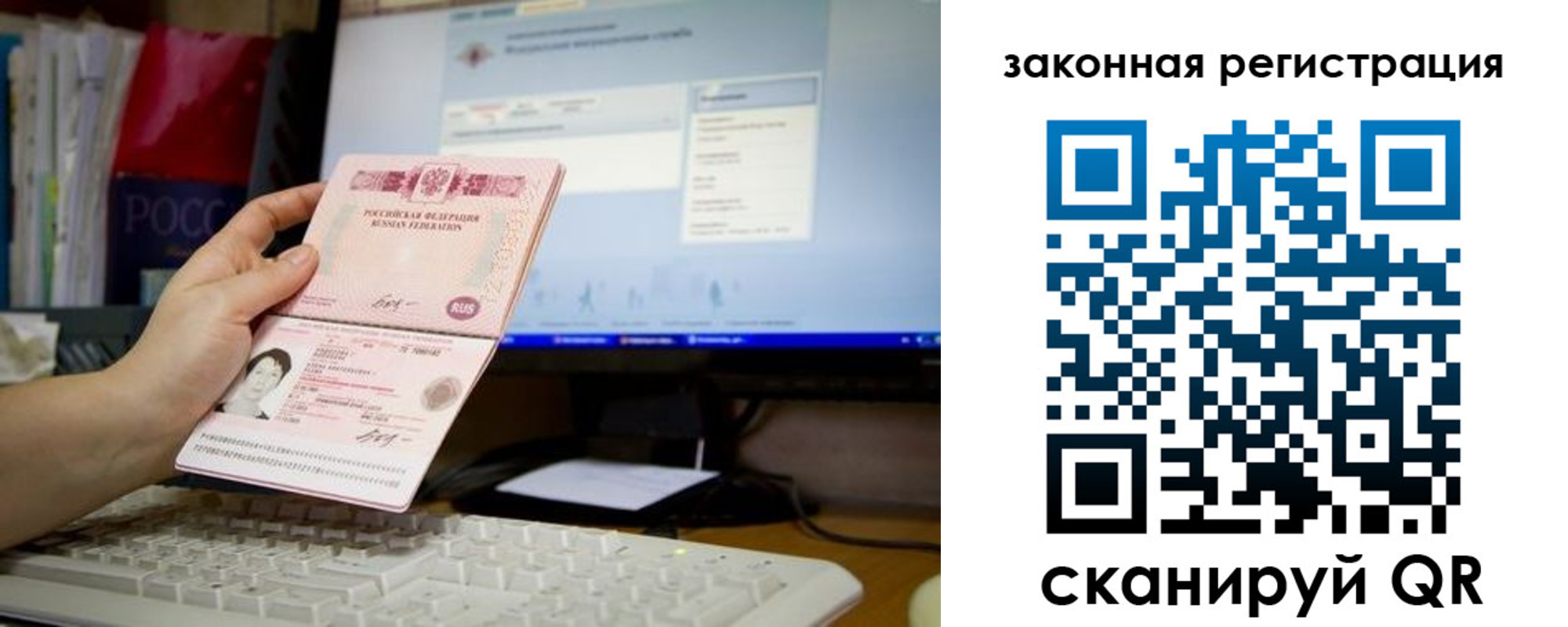 пропишу в квартире в Кремёнках