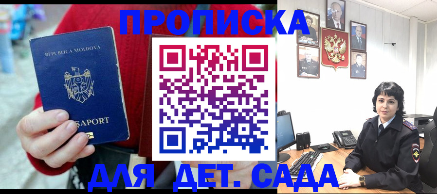 временная регистрация поиск в Кремёнках