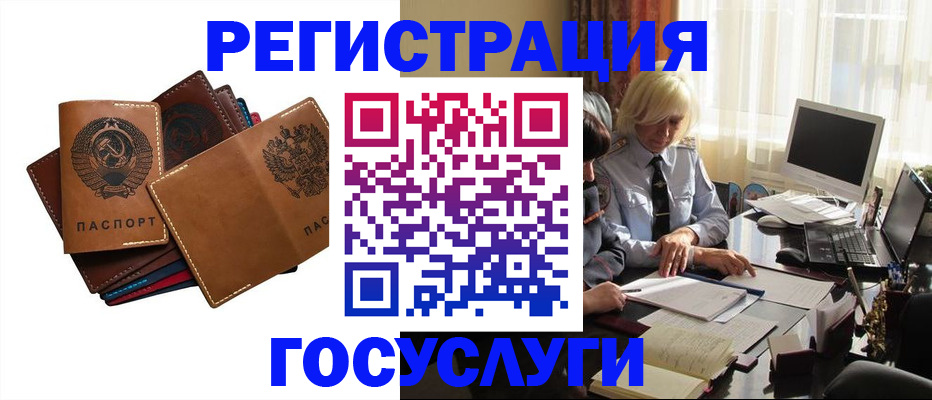 регистрация для дет. сада в Кремёнках
